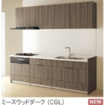 ミースウッドダーク_クラス3_ステディア_クリナップ扉柄