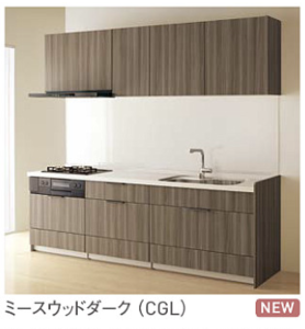 ミースウッドダーク_クラス3_ステディア_クリナップ扉柄