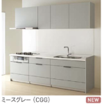 ミースグレー_クラス3_ステディア_クリナップ扉柄