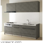 ソナタセピア_クラス3_ステディア_クリナップ扉柄