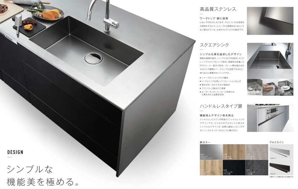 日本最級 ハートマークショップシステムキッチン ステンレスキッチン オリジナル I型 間口2100mm ステンレスワークトップ  3口ビルトインコンロガラストップ 12A 13A ステンレス キッチン