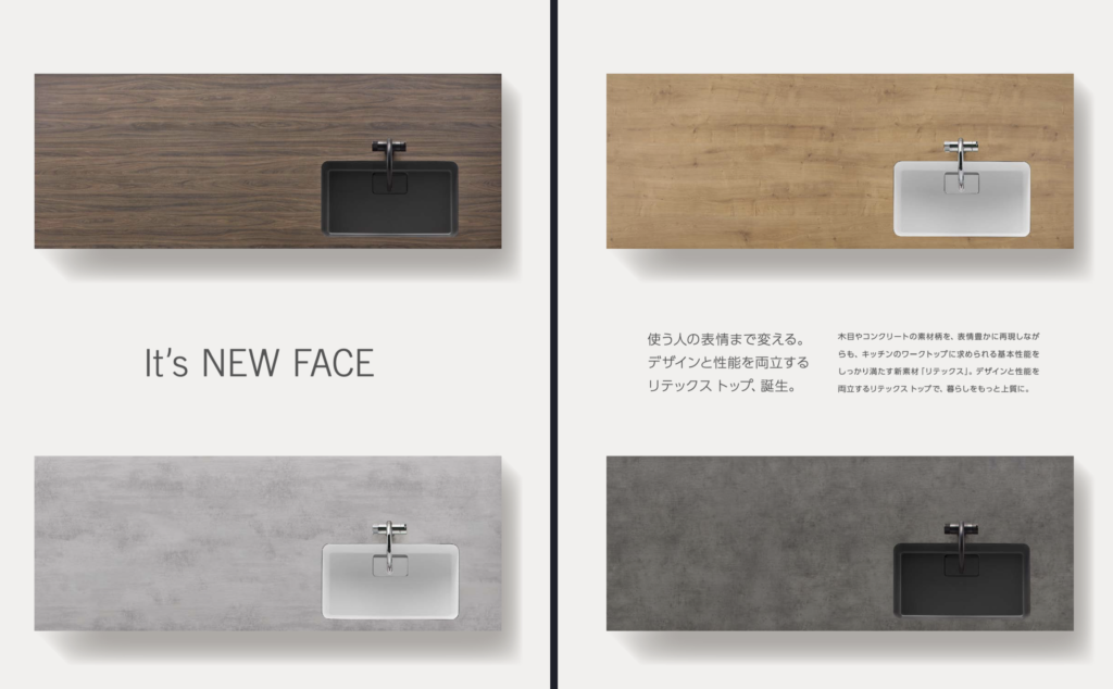 ノクトのワークトップ「リテックストップ」は４色から選べ、シンクもブラックが選べるのでおしゃれなデザインコーディネートが可能。