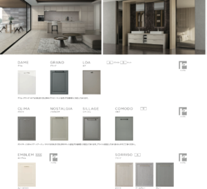 クチーナの最大の特徴でもあるカマチ造りの扉の種類の豊富さ