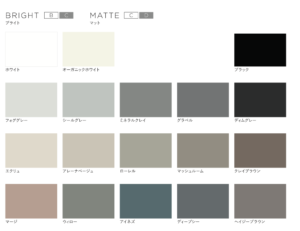 塗装色は基本18色から選べます。それ以外にも特注対応可能です。