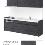 ブラックスタッコ