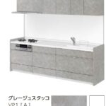 グレージュスタッコ