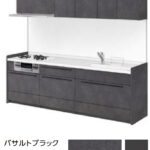 バサルトブラック