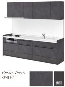 バサルトブラック