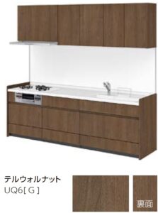 テルウォルナット