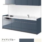 アイアンブルー