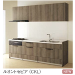 ルオントセピア_class5_ステディア_クリナップ