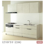 ミクスドラテ_class5_ステディア_クリナップ