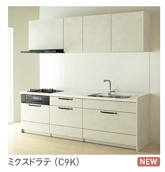 ミクスドラテ_class5_ステディア_クリナップ