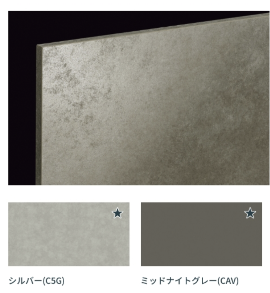 クリナップ_セントロ_クラス6_シルバーとミッドナイトグレーの詳細デザイン