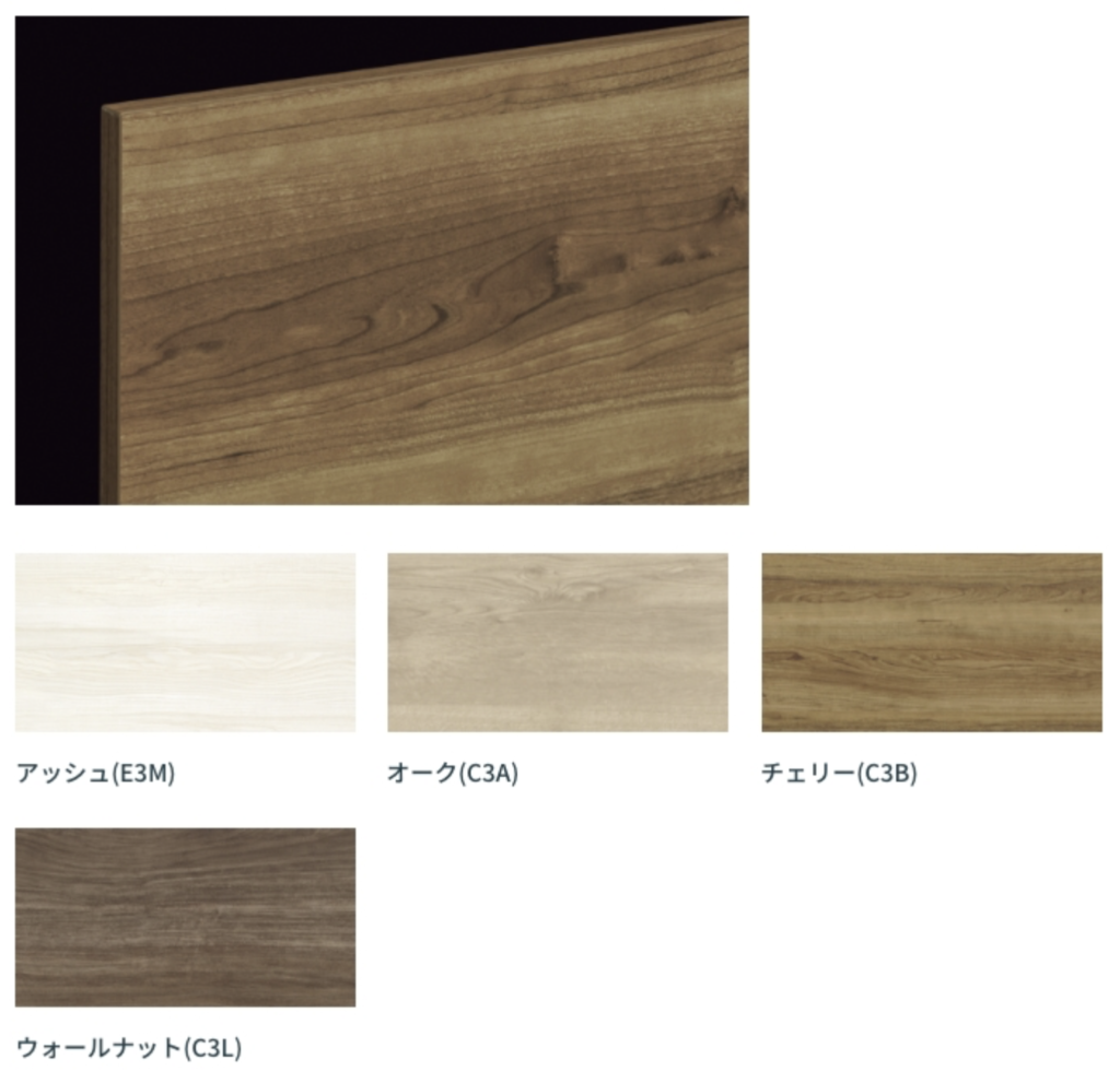 クリナップ_セントロ_クラス6_木目柄の詳細デザイン比較