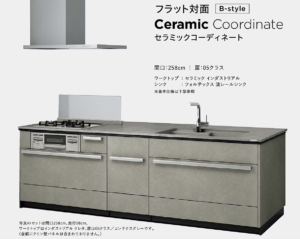 セントロ_クラス5_コーディネート組み合わせ例_クリナップ扉柄