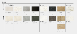 セントロ_クラス5_コーディネート組み合わせ例_クリナップ扉柄