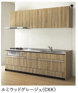 ルミウッドグレージュ_クラス5_セントロ_クリナップ扉柄