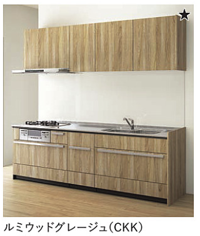 ルミウッドグレージュ_クラス5_セントロ_クリナップ扉柄