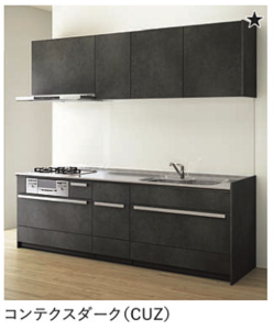 コンテクスダーク_クラス5_セントロ_クリナップ扉柄