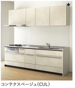 コンテクスベージュ_クラス5_セントロ_クリナップ扉柄