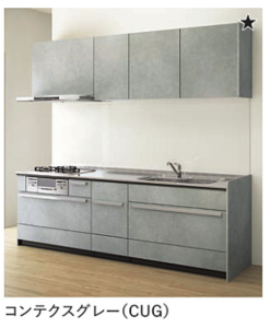 コンテクスグレー_クラス5_セントロ_クリナップ扉柄