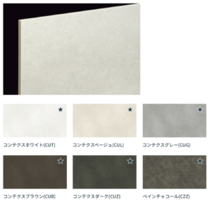 クリナップ_セントロ_クラス5_スレート柄の詳細デザイン比較