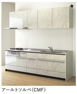 アールトソルベ_クラス4_セントロ_クリナップ扉柄