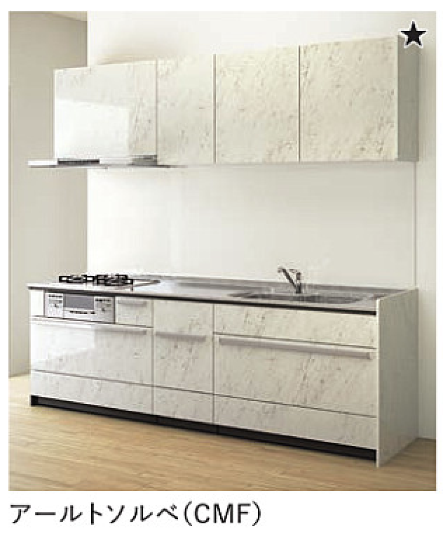 アールトソルベ_クラス4_セントロ_クリナップ扉柄