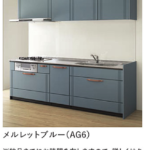 メルレットブルー_クラス2_セントロ_クリナップ扉柄