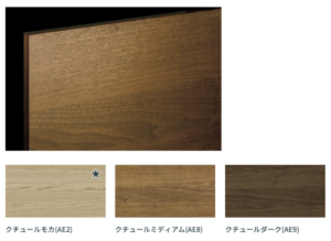 クチュール系(突板天然木)のデザイン詳細_セントロ_クラス2＿クリナップ