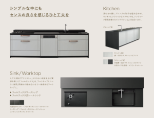 メルレットビアンコの詳細_クリナップカタログより