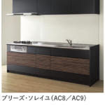 ブリーズ・ソレイユ_クラス1_セントロ_クリナップ扉柄