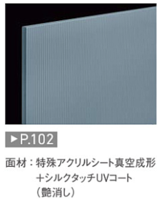 ミース系扉特徴_縦スリット形状