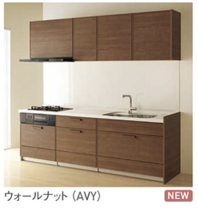 ウォールナット_クラス1_ステディア_クリナップ扉柄