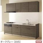 オークグレー_クラス1_ステディア_クリナップ扉柄