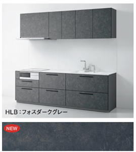 フォスダークグレー_2A_ザクラッソ_TOTOキッチン扉柄