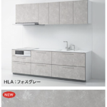 フォスグレー_2A_ザクラッソ_TOTOキッチン扉柄