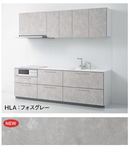 フォスグレー_2A_ザクラッソ_TOTOキッチン扉柄