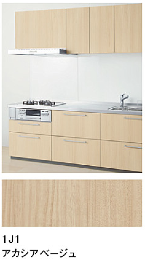 アカシアベージュ_プライスグループ1_扉とコーディネート_キッチンmitteミッテ_TOTOキッチン