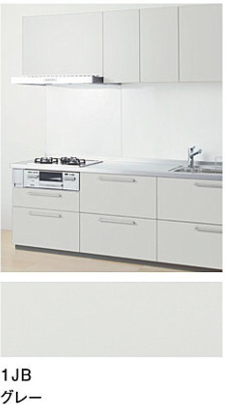 グレー_プライスグループ1_扉とコーディネート_キッチンmitteミッテ_TOTOキッチン