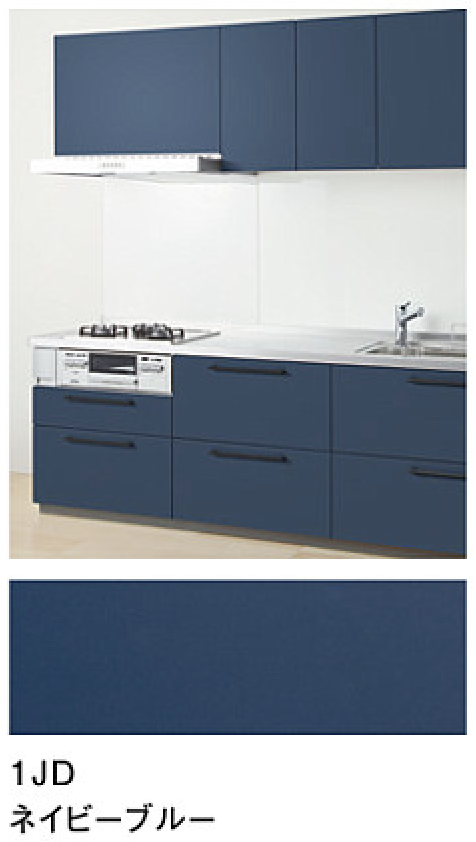 ネイビーブルー_mitteミッテ_プライスグループ1