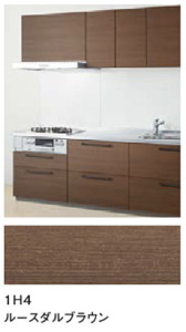 ルースダルブラウン_プライスグループ2_扉とコーディネート_キッチンmitteミッテ_TOTOキッチン