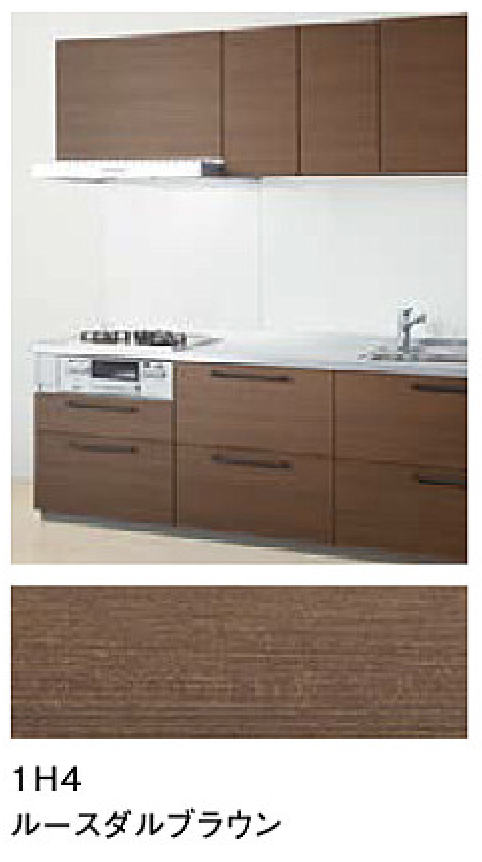 ルースダルブラウン_プライスグループ2_扉とコーディネート_キッチンmitteミッテ_TOTOキッチン