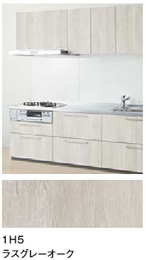 ラスグレーオーク_プライスグループ2_扉とコーディネート_キッチンmitteミッテ_TOTOキッチン