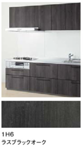 ラスブラックオーク_プライスグループ2_扉とコーディネート_キッチンmitteミッテ_TOTOキッチン