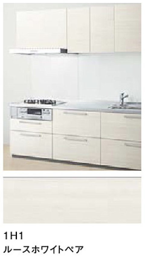 ルースホワイトペア_プライスグループ2_扉とコーディネート_キッチンmitteミッテ_TOTOキッチン