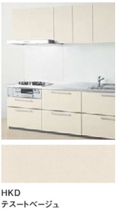 テスートベージュ_プライスグループ2_扉とコーディネート_キッチンmitteミッテ_TOTOキッチン