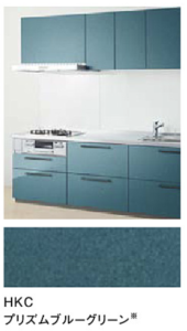 プリズムブルーグリーン_プライスグループ2_扉とコーディネート_キッチンmitteミッテ_TOTOキッチン
