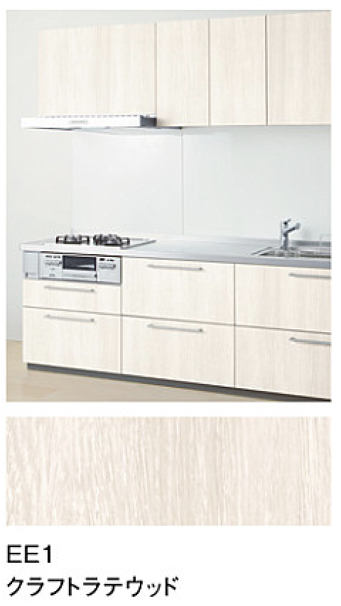 クラフトラテウッド_プライスグループ3_扉とコーディネート_キッチンmitteミッテ_TOTOキッチン
